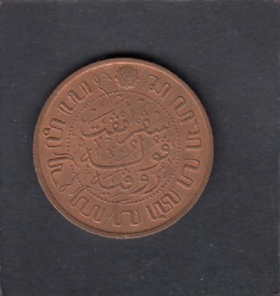Beschrijving: 2 1/2 Cent  